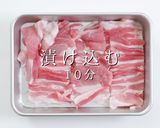 作り方ひとつで超絶品！ムーシーロー作り方4写真