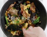 作り方ひとつで超絶品！ムーシーロー作り方35写真