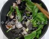 作り方ひとつで超絶品！ムーシーロー作り方24写真