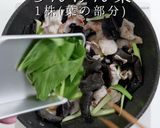 作り方ひとつで超絶品！ムーシーロー作り方23写真