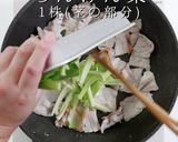 作り方ひとつで超絶品！ムーシーロー作り方20写真