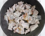 作り方ひとつで超絶品！ムーシーロー作り方19写真
