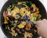 作り方ひとつで超絶品！ムーシーロー作り方32写真