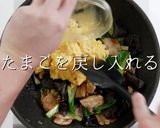 作り方ひとつで超絶品！ムーシーロー作り方31写真