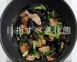 作り方ひとつで超絶品！ムーシーロー作り方30写真
