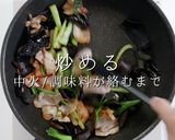 作り方ひとつで超絶品！ムーシーロー作り方29写真