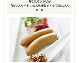 簡単手作り♪【粒マスタード】作り方7写真