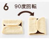 うずまきちぎりチョコパン作り方7写真