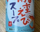 エビマヨソース作り方1写真