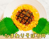 炒り卵 簡単 くっつきにくい いりたまご作り方6写真