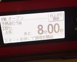 ミルクパン作り方20写真
