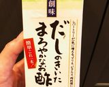 茗荷と大葉のさっぱりキャベツ作り方2写真