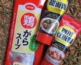 麻婆ナスとアレンジたち作り方7写真