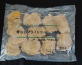 やみつき!フライドチキンおにぎり作り方1写真