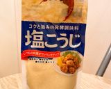 ダイエットに！塩麹で鶏ムネサラダチキン☆作り方6写真