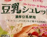 オートミールのイタリアンな食べ方その1作り方3写真