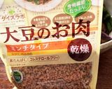 茄子とピーマンのナンチャッテ肉味噌炒め作り方9写真