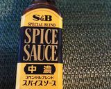 夏野菜エビフライカリー作り方6写真