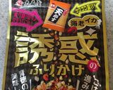 悪魔的ピーマン作り方1写真