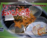 焼きしめ鯖で簡単おつまみ作り方9写真