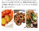 丸ごとズッキーニの豚肉ロール【肉巻き】作り方7写真