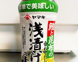 みょうがとナスの浅漬け　きゅうりも♪作り方5写真