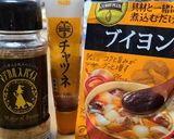 ジンジャーポークカレー作り方5写真