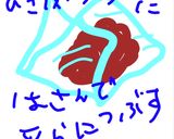 レンコンと挽肉と大葉の適当焼き作り方1写真