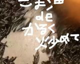 サラダ豆と紅しょうが揚deひじき煮作り方2写真