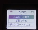 ホットクックで塩麹作り方1写真
