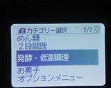 ホットクックで塩麹作り方2写真