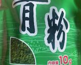 俺流！簡単・万能あおさ醤油作り方4写真