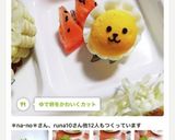 ゆで卵をかわいくカット作り方34写真