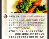 ブロッコリーウインナーのハニマスマヨ炒め作り方38写真