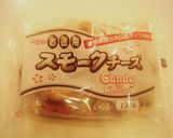 お家で居酒屋の味♪スモークチーズ巻き巻き作り方1写真