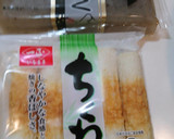 簡単！こんにゃくとちくわのごま味噌炒め♪作り方1写真