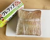 じゃこと小松菜の月見ホットサンド作り方24写真