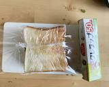 じゃこと小松菜の月見ホットサンド作り方23写真