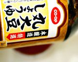 肉香るガリバタ玉ねぎステーキ簡単レシピ作り方8写真