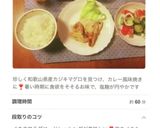 揚げたて最高！★玉ねぎザンギ(唐揚げ)作り方8写真