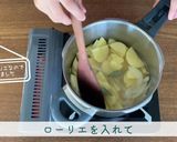 やさしい冷製スープ♡ビシソワーズ作り方4写真