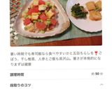 我家の味♡五目ちらし/混ぜご飯のたね作り方17写真