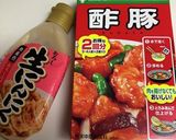 きゅうりの豚巻き酢豚風作り方5写真