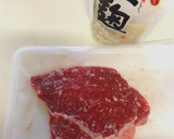 旨！牛肉とピーマンのオイスターソース炒め作り方4写真