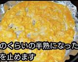 【動画レシピ】難易度ゼロ卵３個オムレツ作り方3写真