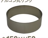マンゴーレアチーズケーキ作り方3写真
