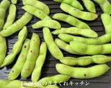 ホットプレートで焼枝豆作り方2写真
