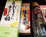 韓国風。タコと、キュウリの酢の物作り方2写真