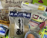 おからパウダーの丸パン作り方5写真