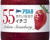 材料3つ&袋で作るイチゴミルクアイス作り方5写真